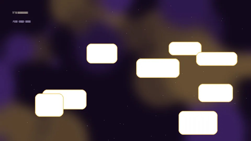 91网霓虹影视视频Banner 当前访问域名elgvym.cn